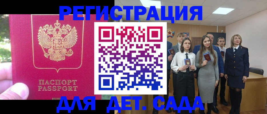 пропишу в квартире в Михайлове