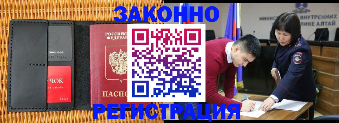 временная регистрация поиск в Михайлове