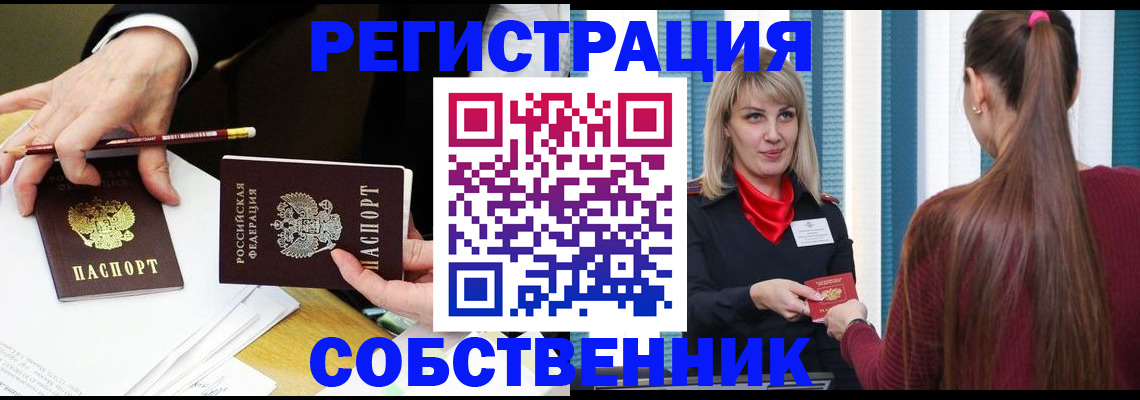 найти адрес прописки в Михайлове